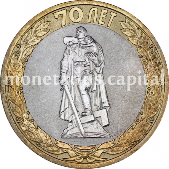 Берлин (реверс) Берлин (реверс)
