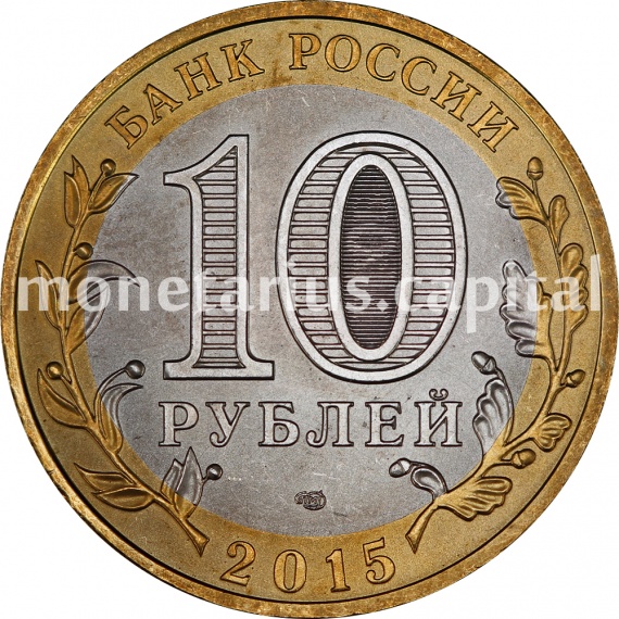 ООН (аверс 3) ООН (аверс 3)