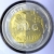 5 руб. 2013 г. ММД. Пробные. Биметалл. Немагнит. ID# RU325