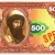 Пробная банкнота 500 Нахар компании «Oberthur»